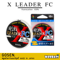 อุปกรณ์ตกปลา GOSEN สายเอ็น - รุ่น X LEADER FC สายช็อค ช็อคลีดเดอร์ ลีดเดอร์ สายหน้า สายฟลูโรคาร์บอน