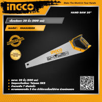 INGCO เลื่อยลันดา 20 นิ้ว (500 มม) Taiwan SK5 อิงโค่ Hand Saw 20" (500 mm) Taiwan SK5 - HHAS28500 - HANDY MALL