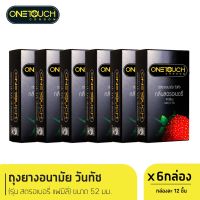 Yosting สินค้าพรีออเดอร์Onetouch ถุงยางอนามัย ขนาด 52 mm. รุ่น สตรอเบอร์รี่ Family Pack 12 ชิ้น x 6 กล่อง