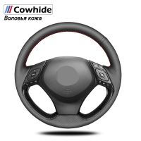 Handsewing Black Genuine Leather Steering Wheel Covers For Toyota Verso EZ Avensis