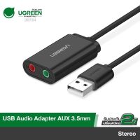 UGREEN รุ่น 30724 หัวแปลงสัญญาณ USB เป็น Audio ไมโครโฟน flashsale ลดกระหน่ำ