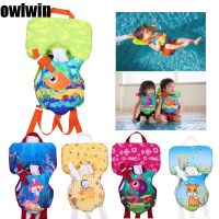 owlwin new baby life vest life jacket baby use kids water Bubble buoyancy swimsuit Water Sports Baby Lifejacket Swimming