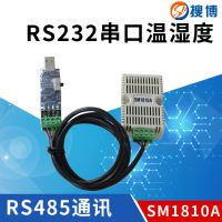 SM1810A Wall-mounted RS232 Temperature and Humidity Sensor SHT20 Chip Serial Port Transmitter MODBUS