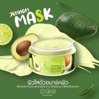 มาร์คจันทร์หอม Rada Mask Junhom รดา มาร์ค จันทร์หอม