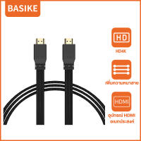 Basike 4K HDMI Cable สาย HDMI to HDMI สายกลม ยาว สายต่อจอ HDMI Support 4K, TV, Monitor, Computer, Projector, PC, PS, PS4, Xbox, DVD, เครื่องเล่น VDO