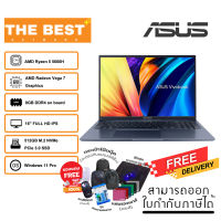 Notebook ASUS VIVOBOOK 16 D1603QA-MB501WS รับประกัน 2 ปี ราคาถูก