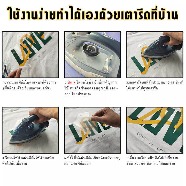 ตัวรีดติดเสื้อฟร้อนสีเหลืองทอง-a-z-ขนาดสูง-5-cm-สติกเกอร์รีดติดเสื้อ