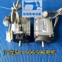 80sf90 Ac Servo Motor Hulong Wr Motor สำหรับ Zje Joyee Hulong 501 596 Wr506 Wr501 506 Wr596อุตสาหกรรมเย็บกุลสตรี