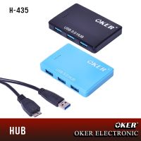 OKER รุ่น H - 435 สำหรับอ่านการ์ด USB3.0 HUB + 4 PORTS 5 ถ่ายโอนข้อมูล