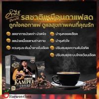 ✨ส่งฟรี กาแฟคำภีร์- เพื่อคนรักสุขภาพ  รูปแบบปรุงสำเร็จรูปชนิดผง  10 สารสกัดสำคัญ เพื่อสุขภาพที่ดี มีบริการเก็บเงินปลายทาง