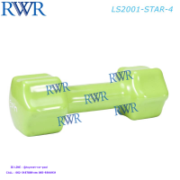 RWR ส่งฟรี ดัมเบลล์ไวนิล ดาว 4 กก. รุ่น  LS2001-STAR-4