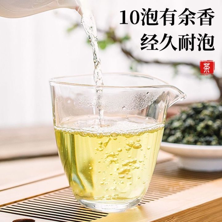 ชาอูหลงแช่แข็งแบบไต้หวันน้ำหอมอัลไพน์ชาอูหลงนำเข้าของแท้ชา500กรัมสามารถชงเย็น2023ชาใหม่