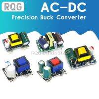 【YD】 AC-DC 5V 700mA 12V 450mA 9V 500mA 3.5W Buck Converter 220V to step down power supply module