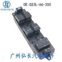 [COD] Suitable for CX7 car left front glass lift switch electric window master control GS3L-66-350