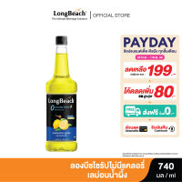 ลองบีชไซรัปไม่มีแคลอรี่เลม่อนผสมน้ำผึ้ง (740ml.) LongBeach Zero calories Lemon Honey Syrup น้ำเชื่อม/ น้ำผลไม้เข้มข้น/ ไม่มีน้ำตาล/ ไม่มีแคลอรี่/ 0 cal/ 0% Sugar