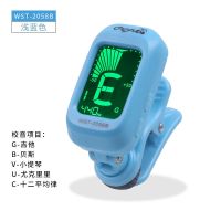 ? [Fast delivery] Little Angel Guitar Tuner Ukulele Genuine Beginner Universal Special Automatic Electronic Tuner High Precision Original