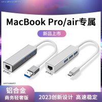 เหมาะสำหรับ Apple ถ่ายโอนสายเคเบิลเครือข่ายด้วย Macbook อินเตอร์เฟส Usb กิกะบิตแอร์/Protypec ด็อกต่อขยาย Mac Mini