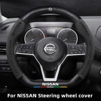 The new carbon fiber steering wheel cover is suitable for Nissan Qashqai J11 J10 Leaf X Trail in March Tiida Kicks Versa Ju 2023