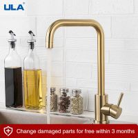 ULA Kitchen Faucets Brushed Gold Stainless Steel 360 Rotate Kitchen Faucet Deck Mount Cold Hot Water Sink Mixer Taps Torneira