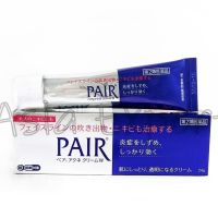 ของแท้ญี่ปุ่น LION PAIR ACNE Cream W 24g #รักษาสิว  #โทนเนอร์  #สิว  #ป้องกันสิว  #ลดสิว  #ลดรอยดำ