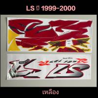 สติ๊กเกอร์ LS สีเหลือง ปี 2000