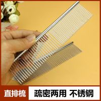 ✁■ straight row comb cat dog stainless steel knot Bichon Retriever and medium shape grooming needle