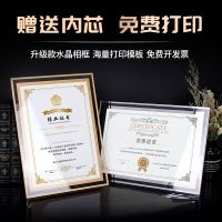 [COD] crystal photo frame certificate award framed letter of appointment authorization graduation completion shell member