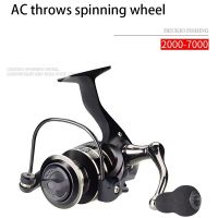 Fishing boat 2000-7000 series ball handle 5.2:1 high speed rotating reel, metal reel left and right hand exchange fishing reel