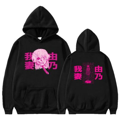 Anime Yuno Gasai In School Uniform Hoodie Mirai Nikki Future Diary Fashion Sweatshirt Men Long Sleeve Hoodies Tracksuit Size XS-4XL