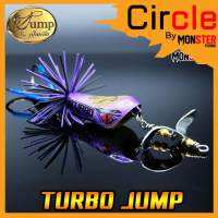 เหยื่อเทอร์โบ TURBO JUMP by น้าเป็นหนึ่ง