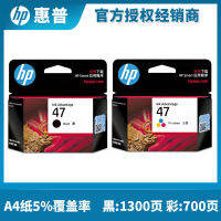 2023 เดิม Hewlett-Packard HP47 ตลับหมึกสีดำ 4825 4826 4829 4828 4877 เครื่องพิมพ์ตลับหมึก