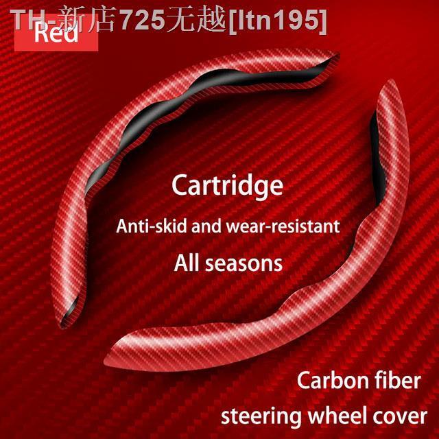cw-car-steering-cover-carbon-t-roc-t6-polo-mk4-5-3-6-7-gti-4-interior-tools