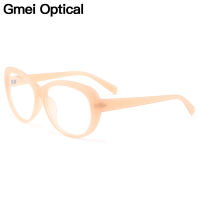 Gmei O Ptical Voguish TR90รูปไข่เต็มขอบผู้หญิงแว่นตาเฟรมเสื้อผ้าแบรนด์กําหนดแว่นตา O Ptical แว่นตา H8040