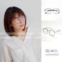 แว่นตาออกแดดเปลี่ยนสี กรองแสงสีฟ้า ทรงเหลี่ยม สีดำเงิน Blue Auto Lens GLASSI (GA-5221)