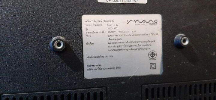 เมนบอร์ด-nano-altv-3201-พาร์ท-tp-v56-pb826-อะไหล่แท้-ของถอดมือสอง