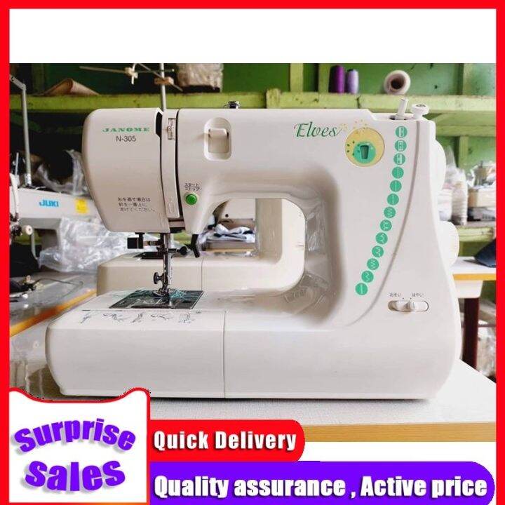 【Promotional price】 Janome portable sewing machine Lazada PH