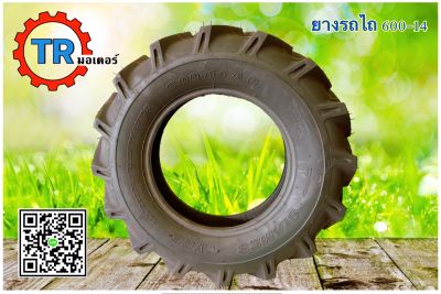 600-14 ยางรถไถ  8PLY ยางใหม่ ยางล้อหน้า ยางรถแทรกเตอร์