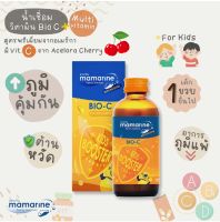 Mamarine Bio-C Plus Multivitamin