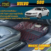 Volvo S80 2007-2015 Set B (เฉพาะห้องโดยสาร 2 แถว) พรมรถยนต์ Volvo S80 2007-2015 พรม6D VIP Magic Carmat