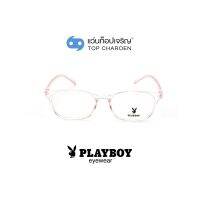 PLAYBOY แว่นสายตาทรงเหลี่ยม PB-35458-C3 size 50 By ท็อปเจริญ