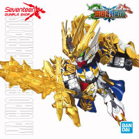 Bandai SD SANGOKU SOKETSUDEN MA CHAO GUNDAM BARBATOS (SD)