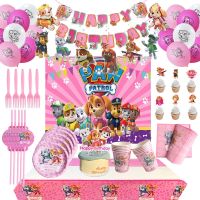 ☏♠♣ Pink PAW Patrol Skye Birthday Party Decorations Girl Birthday Balloon Straw Backdrop Bag Flags Baby Shower Disposable Tableware