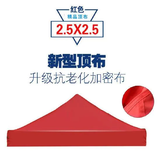 cod-top-cloth-rain-waterproof-corners-folding-tent-sunscreen-awning-3x3-meters-thickened