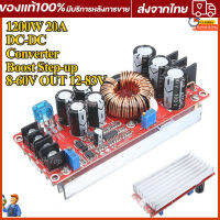 สเต็ปอัพ วงจรเพิ่ม แรงดันไฟฟ้า โมดูลพาวเวอร์ซัพพาย DC-DC 1200W 20A Converter Boost Step-up Power Supply Module 8-60V to 12-83V สําหรับรถยนต์