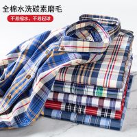 Spring and autumn pure cotton long-sleeved brushed plaid shirt mens casual business young and middle-aged inch retro thin shirt mens clothing 【SSY】