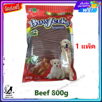 ส่งรวดเร็ว ? Bow Jerky Beef 800g ขนมแบบแท่งสำหรับสุนัข รสเนื้อ (1 แพ็ค) ส่งฟรี ✨