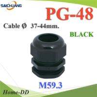 เคเบิ้ลแกลนด์ PG48 cable gland Range 37-44 mm. มีซีลยางกันน้ำ สีดำ รุ่น PG-48-Black