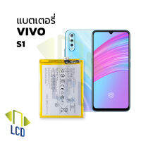 แบตเตอรี่ Vivo S1 แบต vivo แบตมือถือ แบตโทรศัพท์ แบตเตอรี่โทรศัพท์ รับประกัน6เดือน