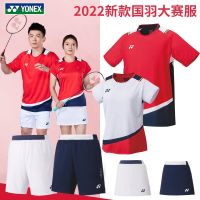 Yonex เครื่องแบบแบดมินตันชุดแข่งทีมชาติจีนสำหรับทั้งหญิงและชายแขนสั้น10489 2022ใหม่