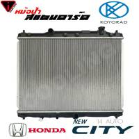 หม้อน้ำ ซิตี้ 14 New City 14 Honda สแตนดาร์ด เกียร์ ออโต้ AUTO หนา 16 มิล หม้อน้ำสแตนดาร์ด City 14 ยี่ห้อ KOYORAD